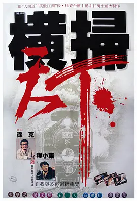 欧美中文字幕在线播放