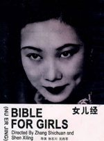 欧美中文字幕在线播放