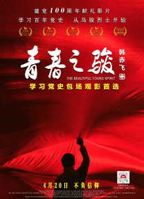 国产成人精品福利网站在线观看